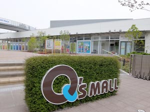 クリニック外観